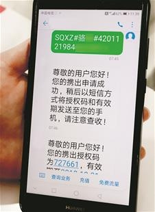 <b>重启手机短信，体验全新沟通魅力</b>