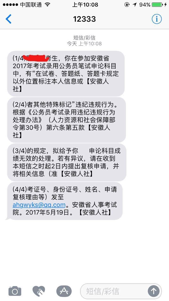 高效催收贷款，短信模板助力解决难题