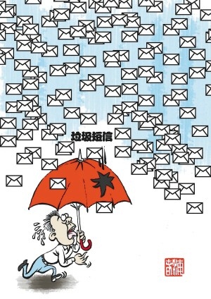 <b>春分短信报警：守护您的安全新方式</b>