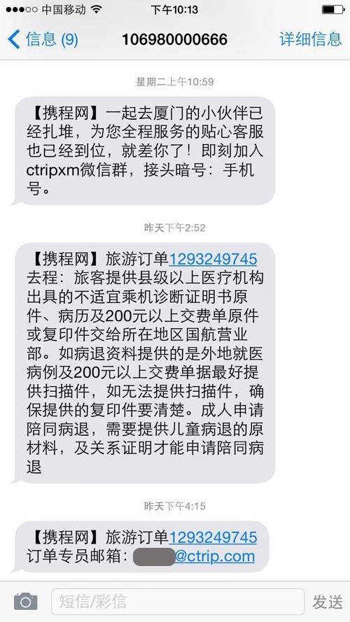 手机被偷 发短信：紧急应对攻略及案例分享