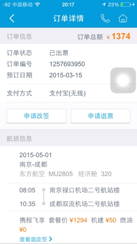 短信告知银行卡被冻结：如何应对及防范措施