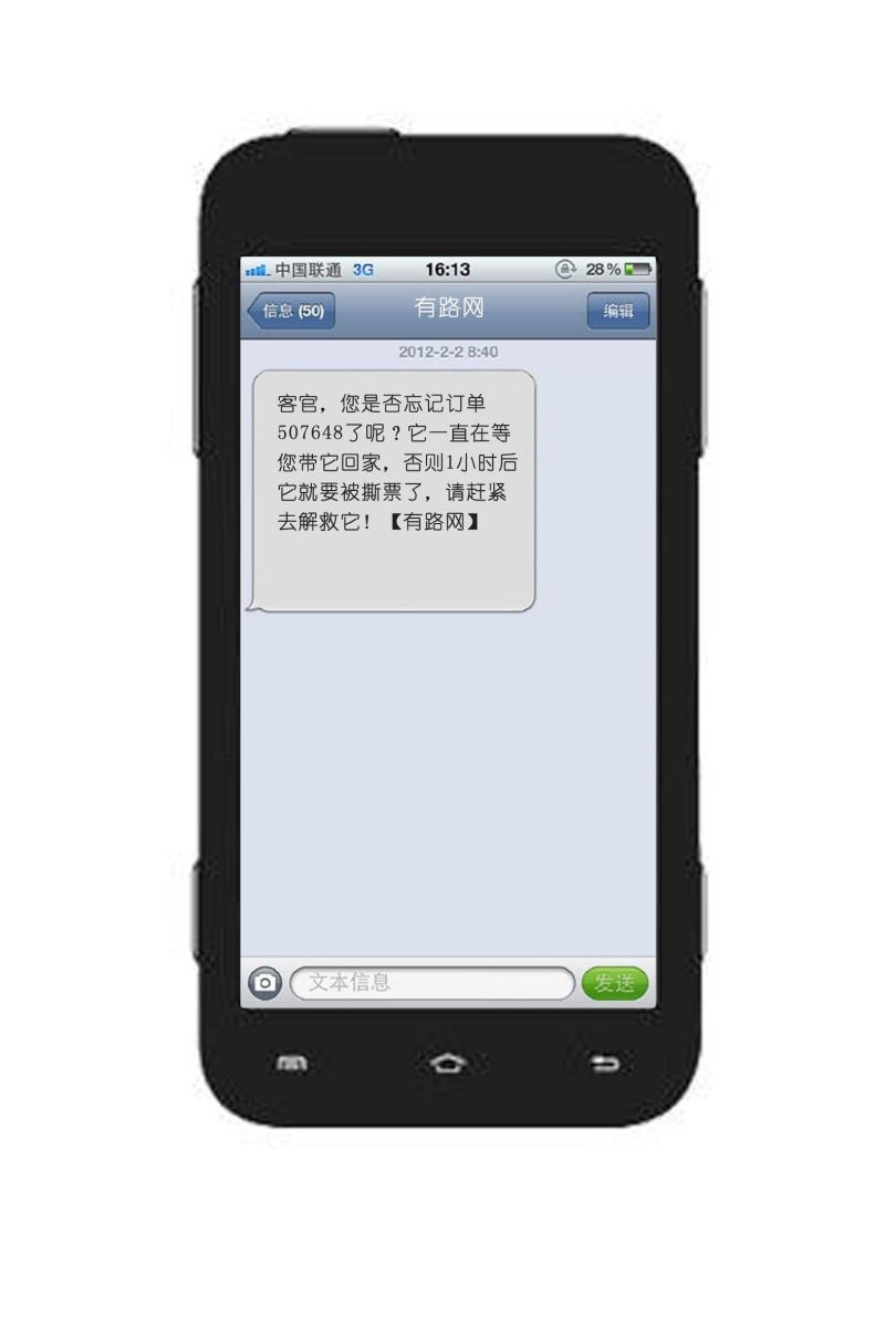 美容院温馨短信文案，传递美丽与关怀