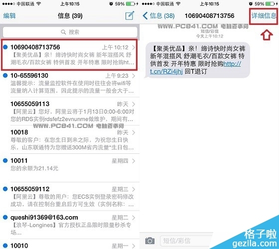 清明节祝福短信提示音：温馨提醒，情感传递