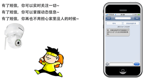 <b>老年机怎么发验证短信？轻松上手教程</b>