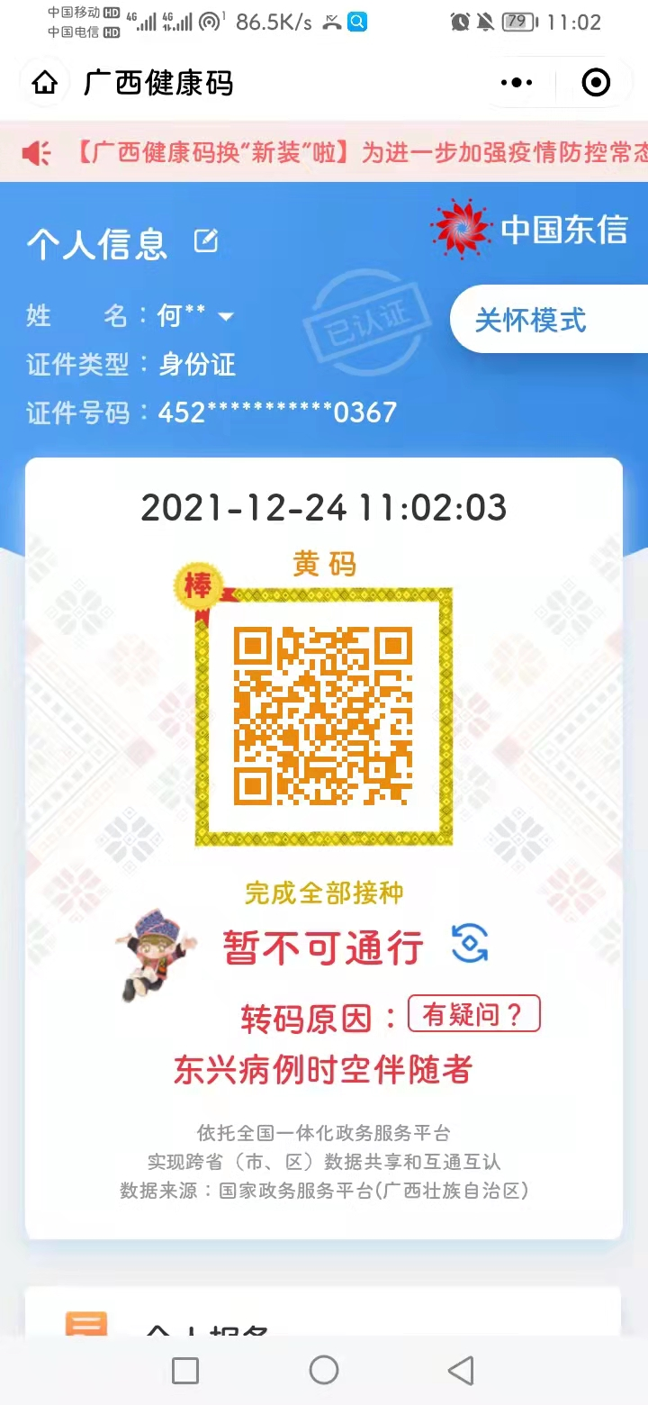 联通查询流量短信，轻松掌握手机数据使用情况