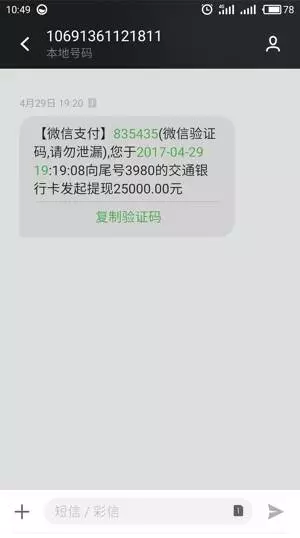 短信祝福：领导高升，职场荣耀共享