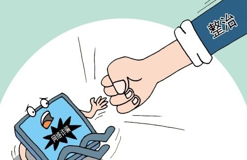 <b>手机欠费短信：警惕陷阱，维护个人信息安全</b>