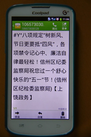 标题：OCS短信：企业通信利器，高效便捷的信息传递之道