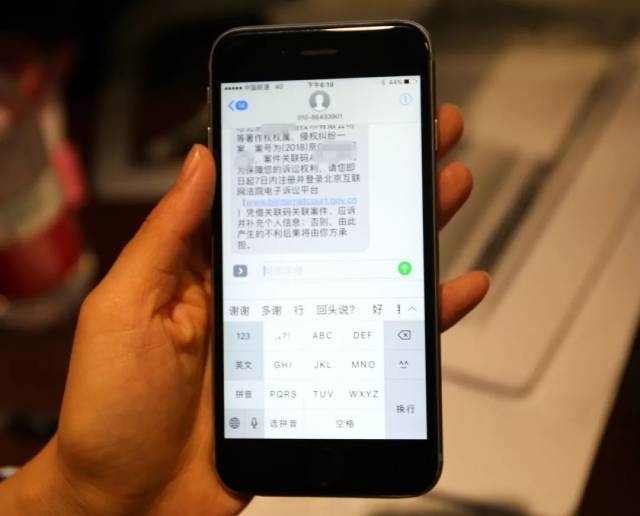 iPhone短信没提示音？教你轻松解决！