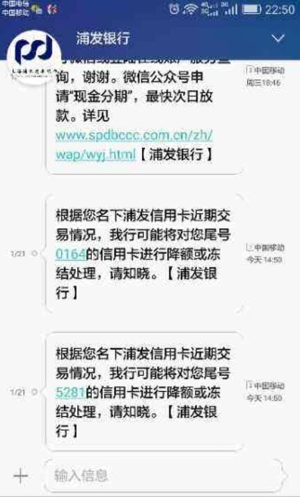 <b>给县长的短信：如何用科技助力乡村振兴</b>