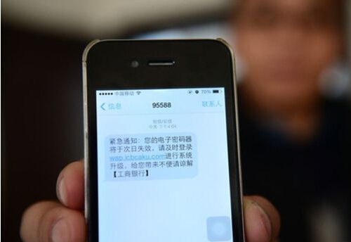 <b>联通开通短信包，畅享通信新体验</b>