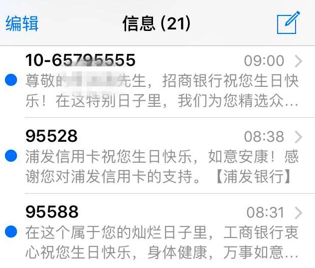 <b>德国短信用语：揭秘德语沟通中的高效表达技巧</b>