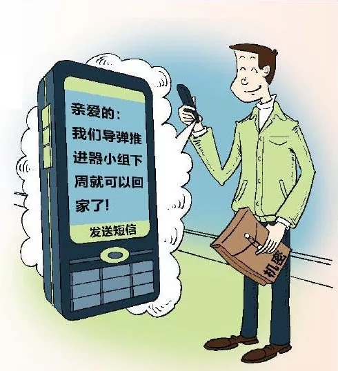 <b>小米平板同步手机短信，轻松管理您的通信</b>