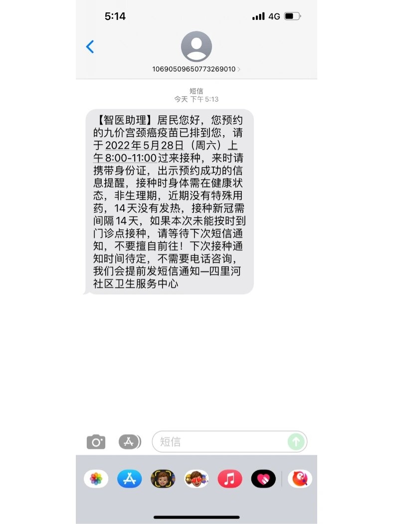 换工作的短信：轻松应对职场变动，开启新篇章