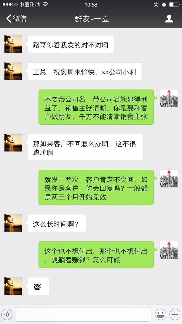 苹果短信照片抠图：轻松实现图片编辑新技能