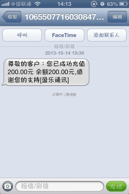 众票通短信：高效便捷的投票通知神器