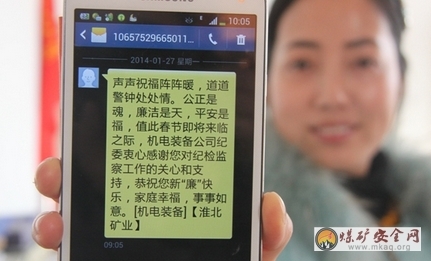 短信中心号码 河北联通：便捷通信服务揭秘