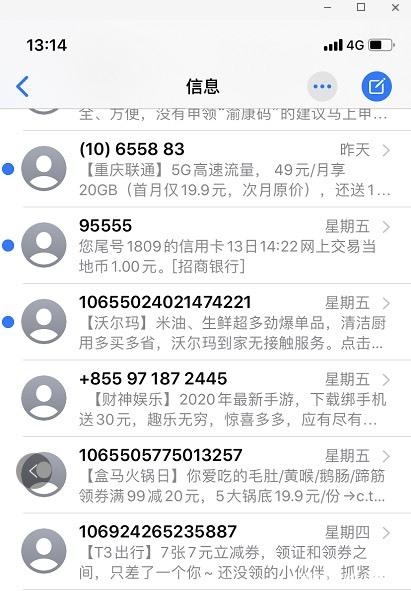 <b>PDU短信格式解析：深度理解与应用技巧</b>