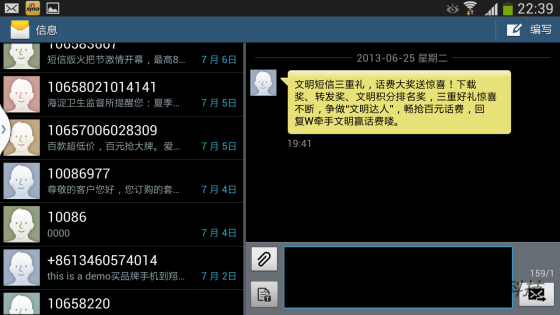 邮政取消短信提醒操作指南：轻松关闭，享受宁静