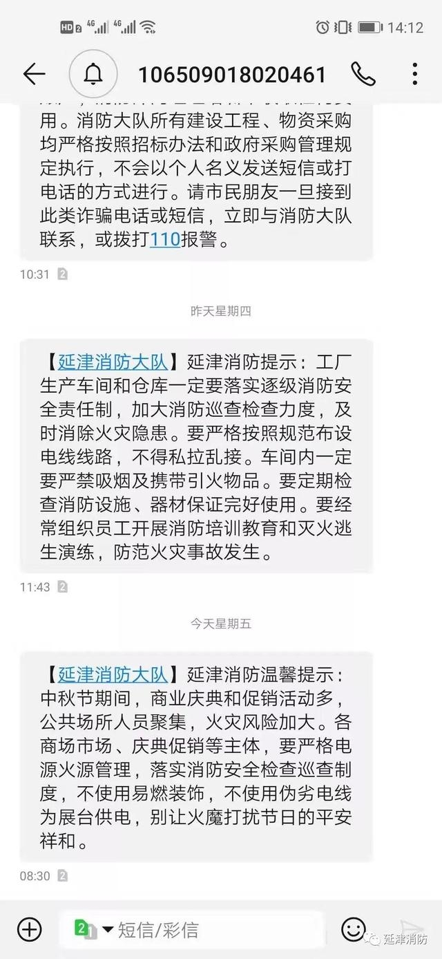 在乎在乎的短信：传递深情，拉近心距