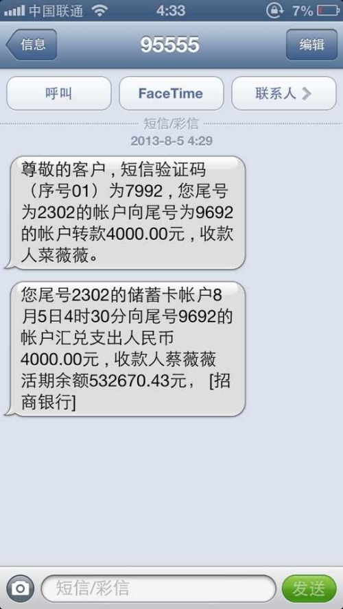 手机国外接收短信：轻松跨国沟通指南