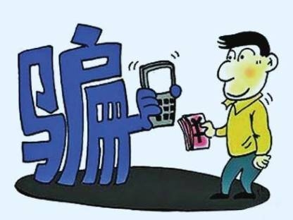 警惕！揭秘金融诈骗短信的常见套路与防范策略