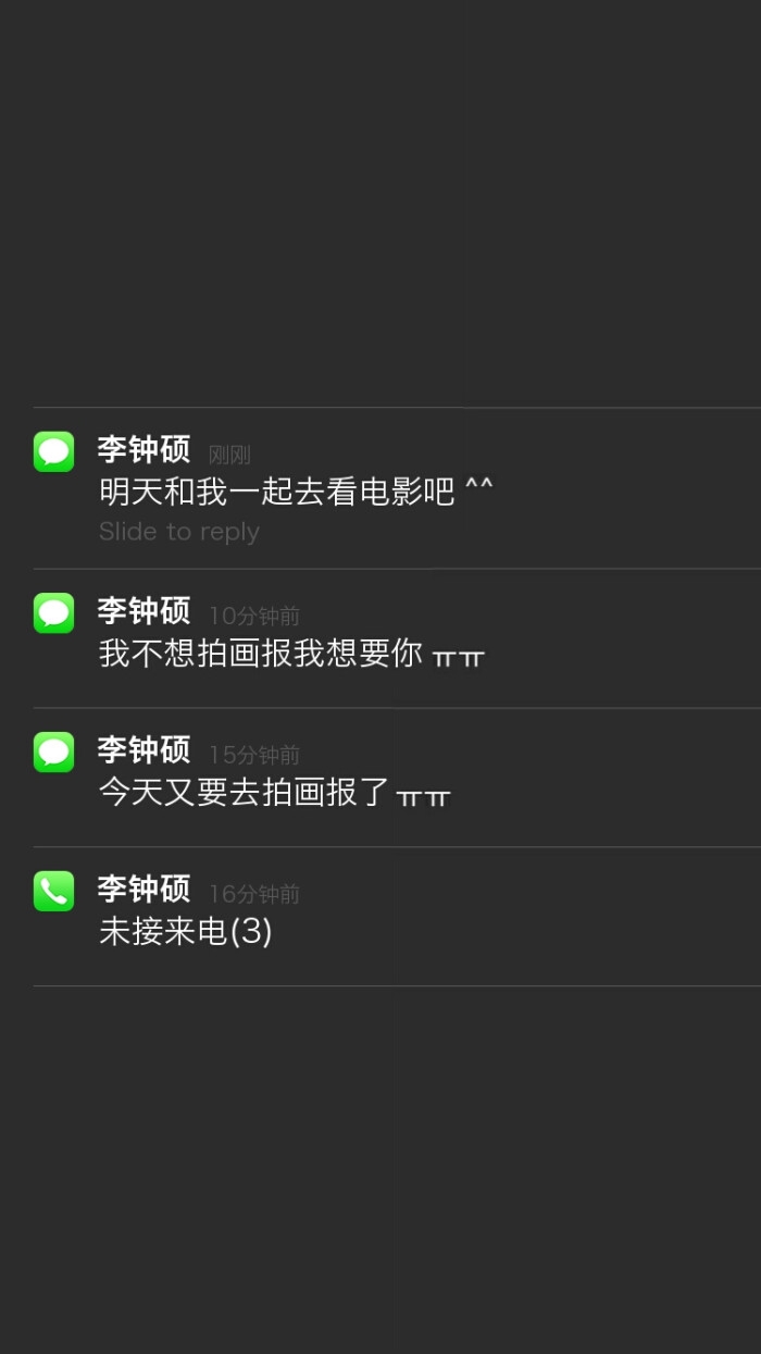 短信通知免费的吗？揭秘短信服务费用真相