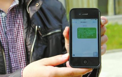 短信拦截码APK：全面解析高效拦截短信的利器