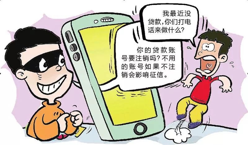 <b>揭秘银行短信费：合理使用，节省开支</b>