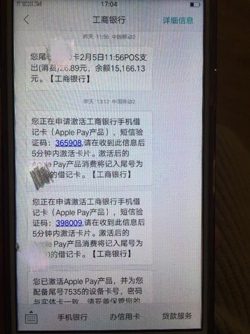 移动的短信服务号码：便捷沟通的得力助手
