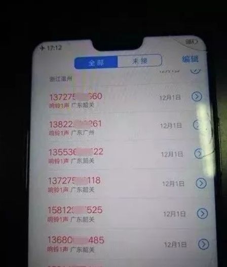 苹果手机短信灰色：揭秘背后的原因及解决方案