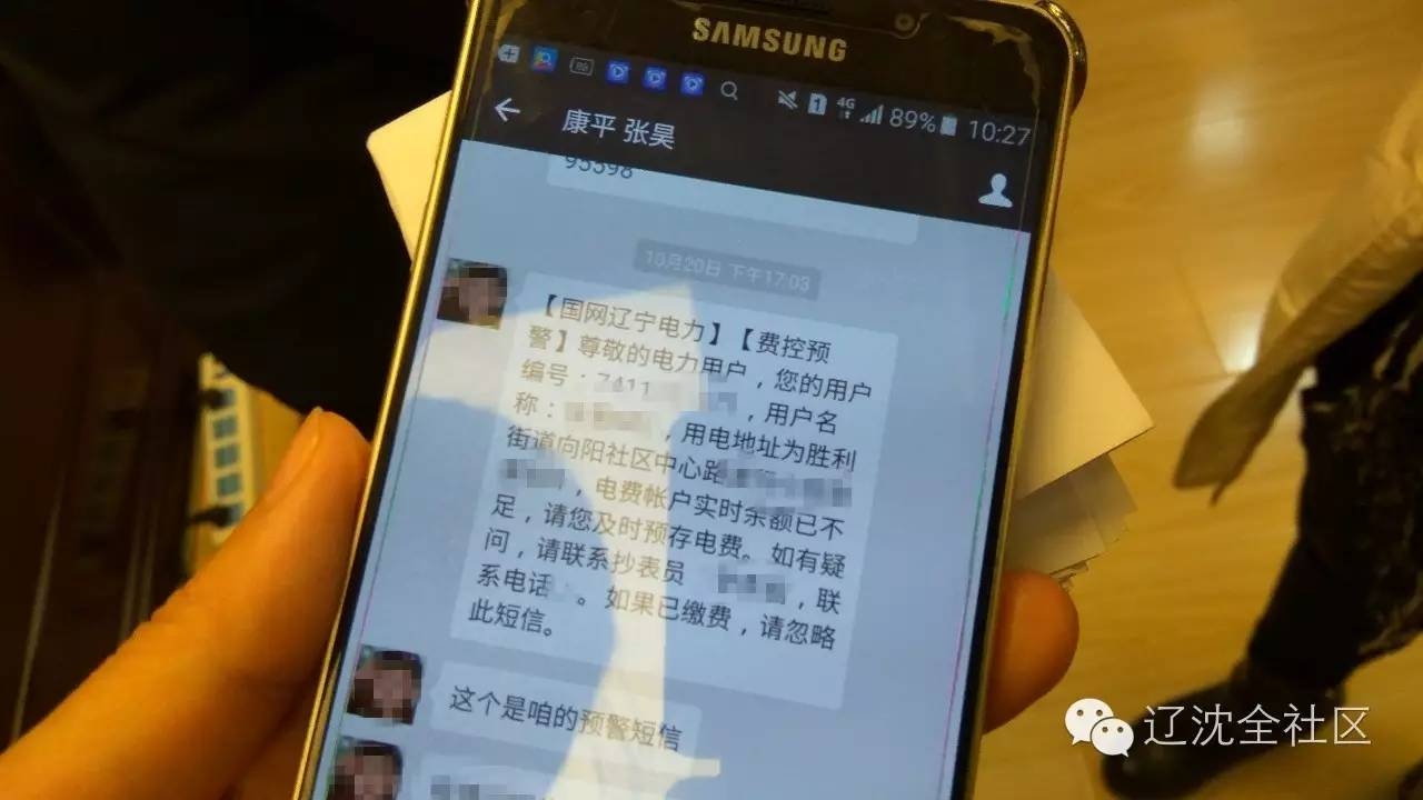 <b>短信不在通讯录：揭秘如何高效管理未存联系人信息</b>