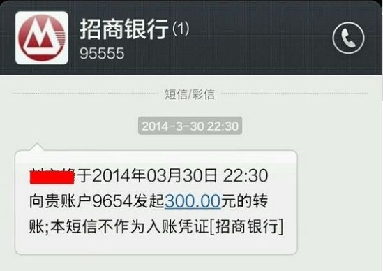 <b>短信信息费是什么？揭秘短信增值服务费用之谜</b>