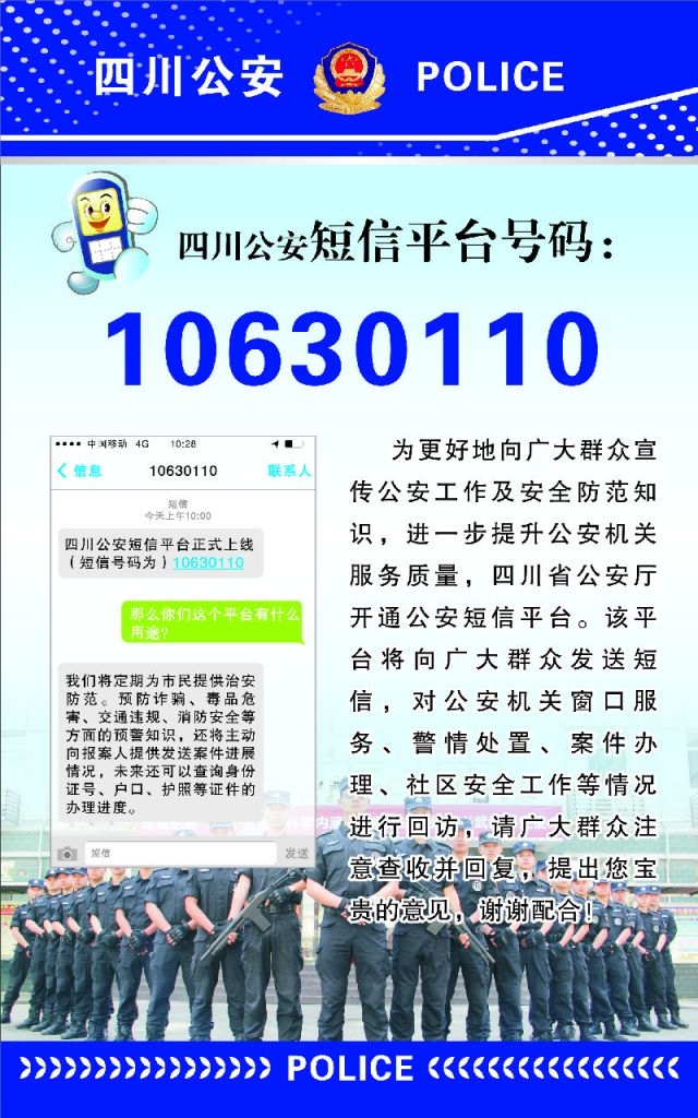 <b>标题：短信收发难题揭秘：为何“短信可以收不能发”？</b>