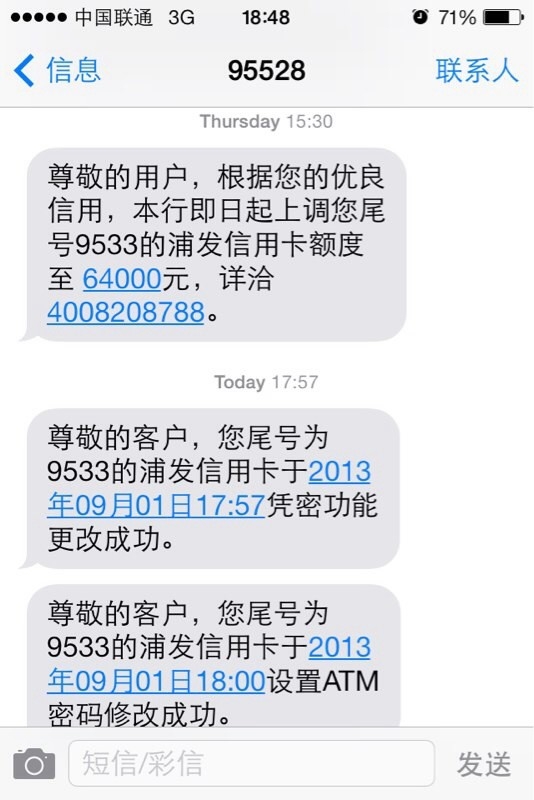 <b>华为短信弹窗功能解析：便捷沟通新体验</b>