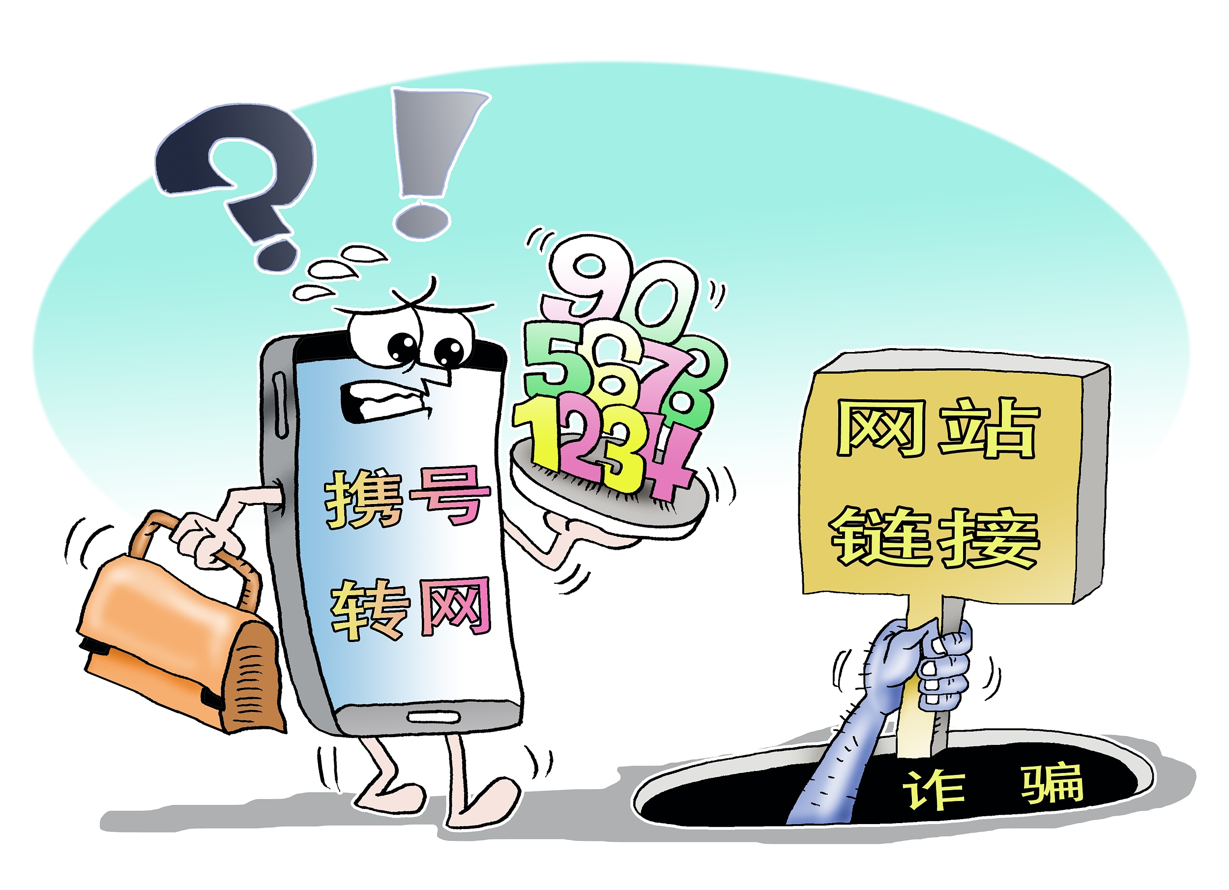 <b>公司开业短信：高效传达，温馨祝福</b>