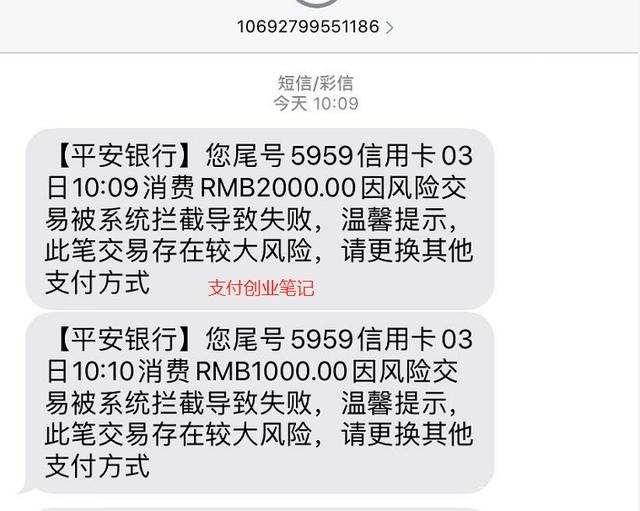 <b>收到招聘短信：如何正确解读与应对</b>