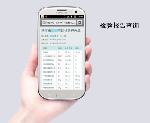 <b>标题：如何通过短信轻松办理手机流量包？实用攻略</b>