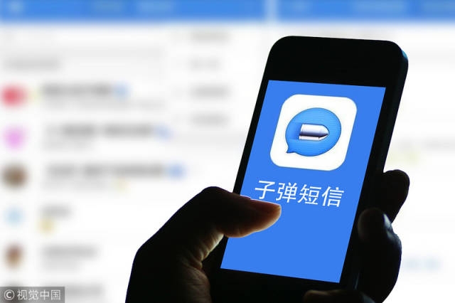 短信，关键词：掌握高效沟通的艺术