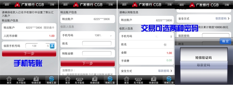 <b>收不到违章短信怎么办？教你轻松排查解决方法</b>