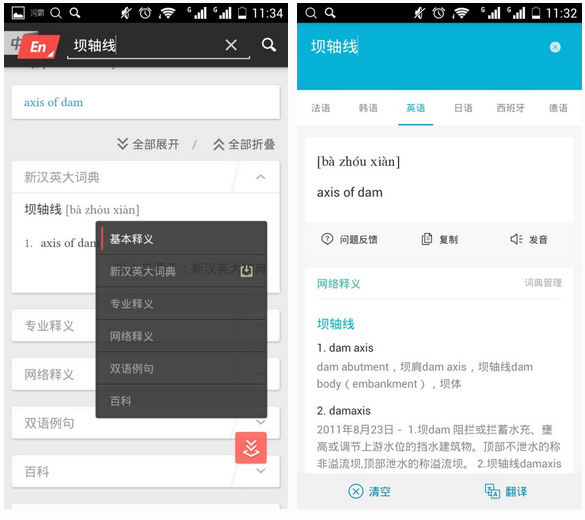 郑州无创短信：便捷生活新体验