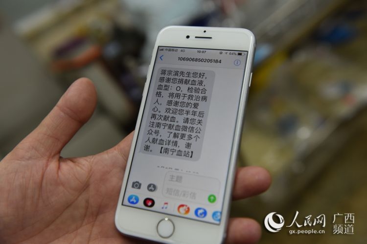 <b>iPhone 7短信同步：轻松备份与恢复，无忧沟通体验</b>