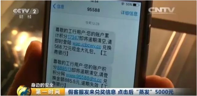 收到澳门赌场短信？揭秘背后的真相与风险