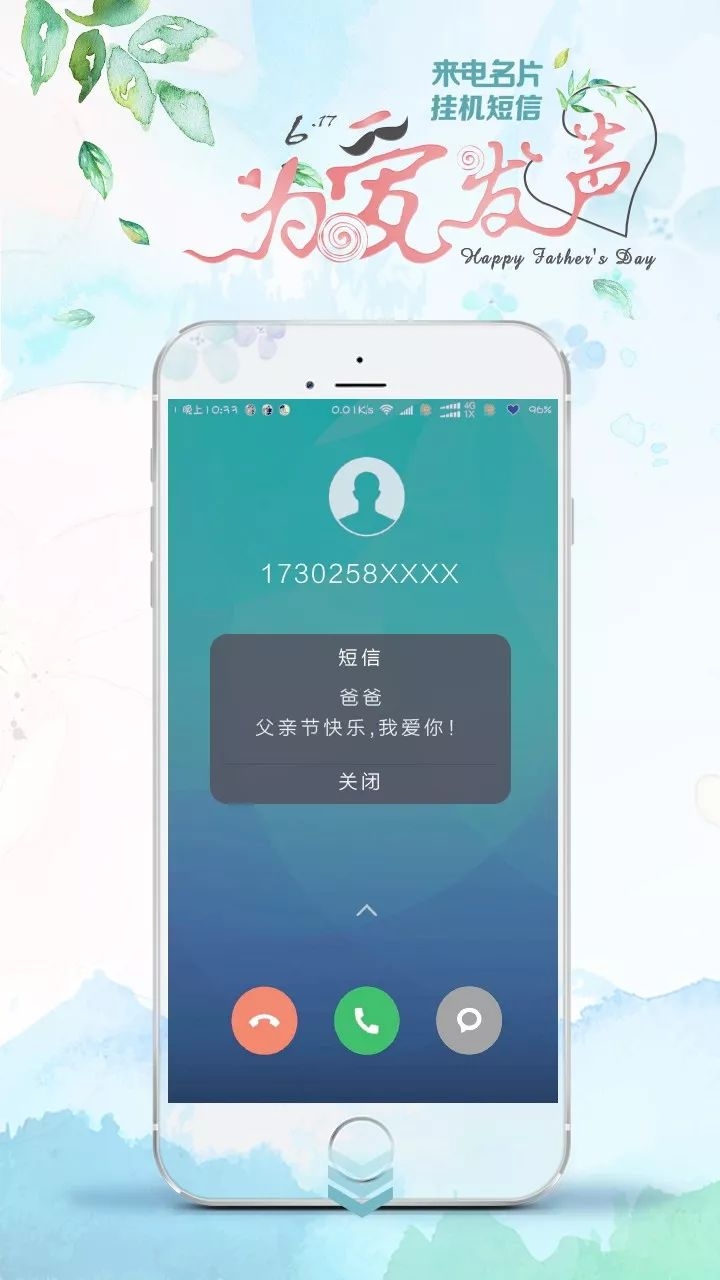 发短信是免费的吗？揭秘手机短信费用真相
