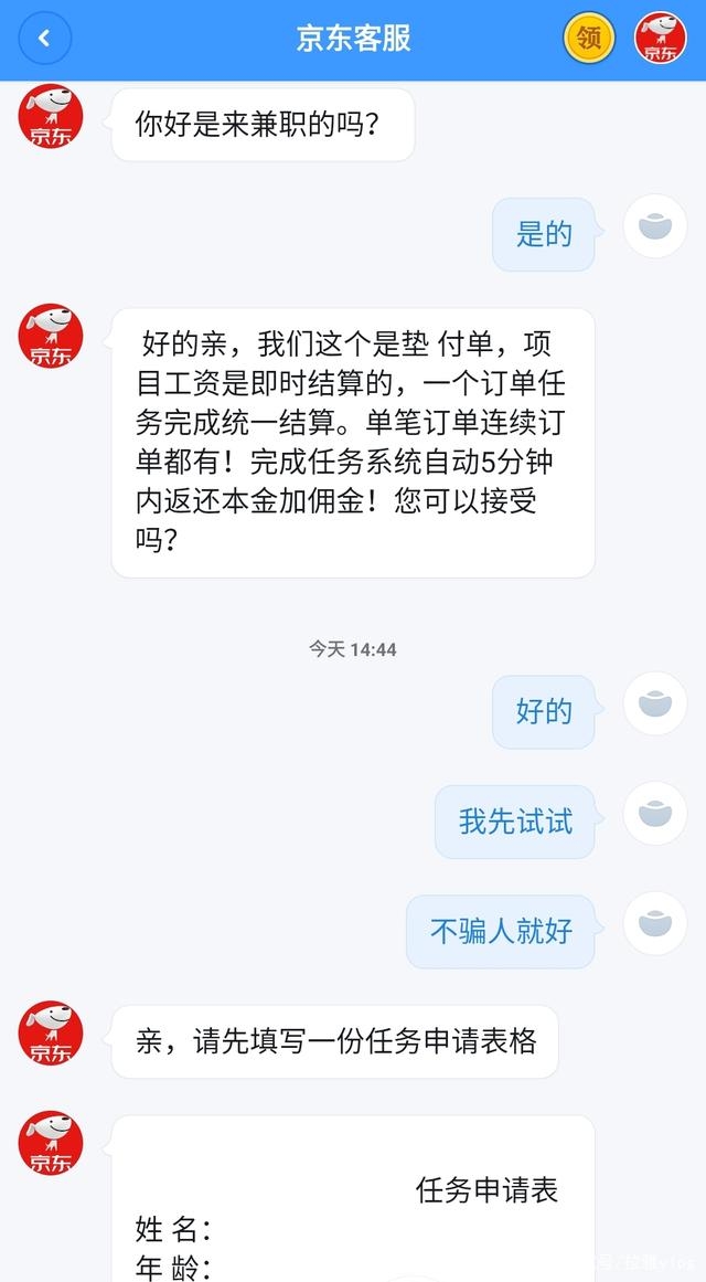 标题：苹果手机误删短信如何恢复？专业技巧全解析