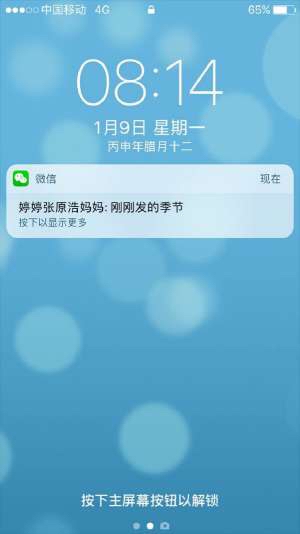 安卓短信息：高效沟通，轻松传递