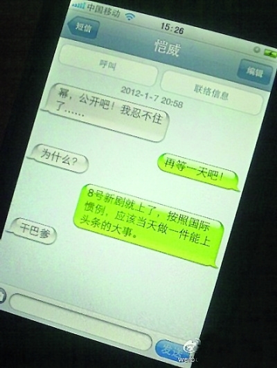 <b>新年短信祝福蛋糕：创意融合，甜蜜传递心意</b>