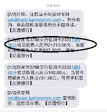 违章短信几天收到短信？揭秘交通违章短信处理流程