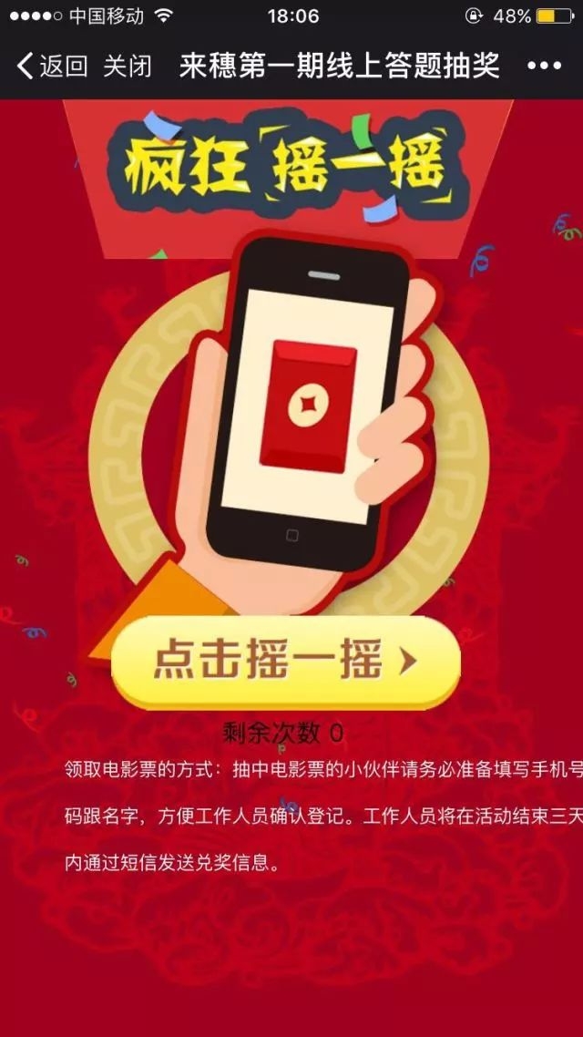 <b>猫咪叫短信提示音：贴心设计，提升手机使用体验</b>