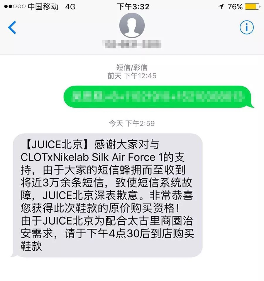 速度与激情5短信：揭秘电影中的经典通讯
